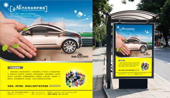 重塑品牌印象，驅動專業未來——殼威汽車用品企業形象系統化策劃與設計
