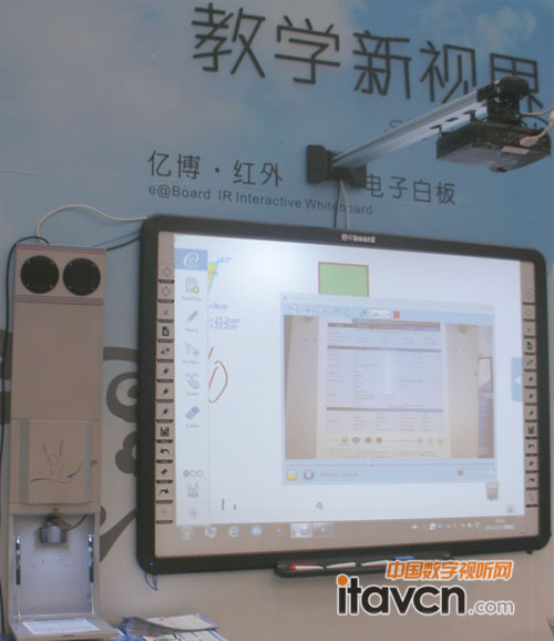 億博:白板是幕布還是互動教學(xué)設(shè)備?
